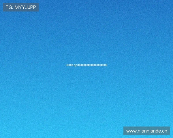 U球体育app官网入口一站式体验畅享多项体育赛事精彩内容